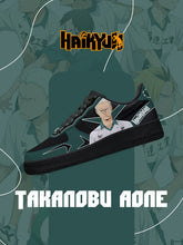 Baskets personnalisées Takanobu Aone V.1